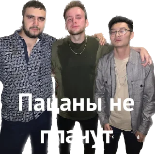 Sticker Контрразведка - 5