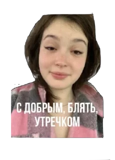 Sticker Контрразведка - 10