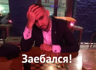 Sticker Контрразведка - 7