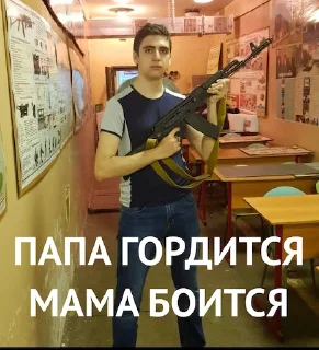 Sticker Контрразведка - 11