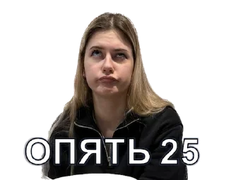 Sticker Контрразведка - 6