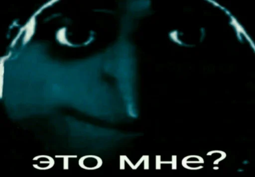 СМС скриншот