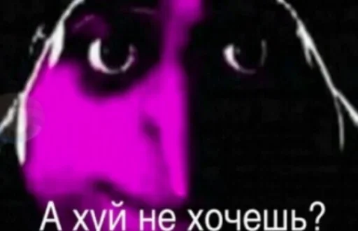 СМС графический дизайн графика