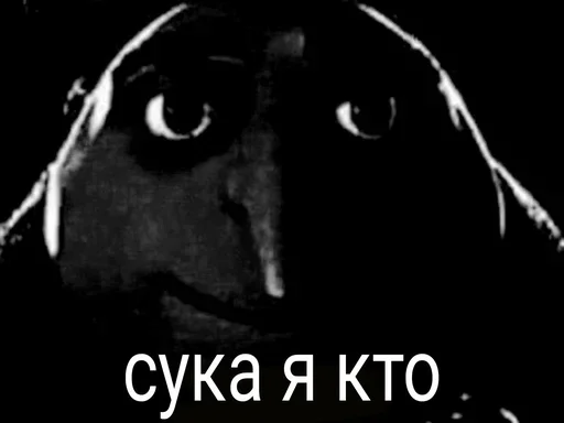 СМС чёрный графический дизайн