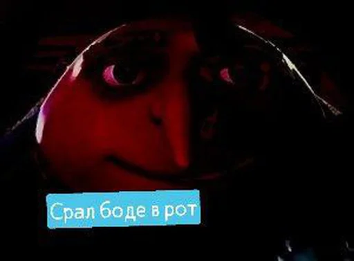 СМС скриншот темный