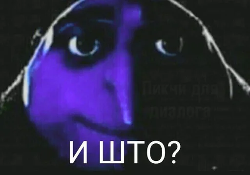 СМС графический дизайн графика