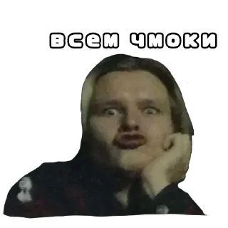 Стикер Копеечка - 2