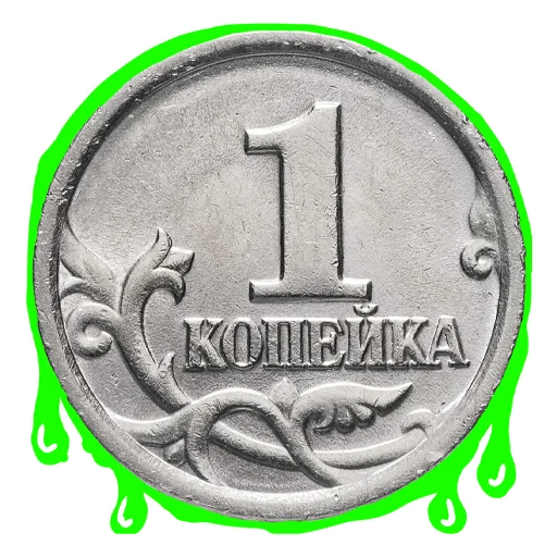 Стикер Kopeechkali - 1