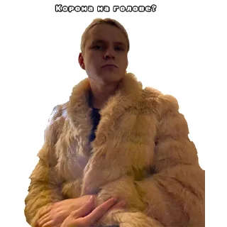 Стикер Копеечка - 11
