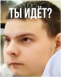 Sticker КОПЕЙКИНГ - 5