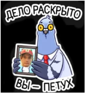 Sticker КОПЕЙКИНГ - 2