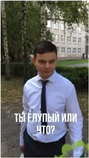 Sticker КОПЕЙКИНГ - 0