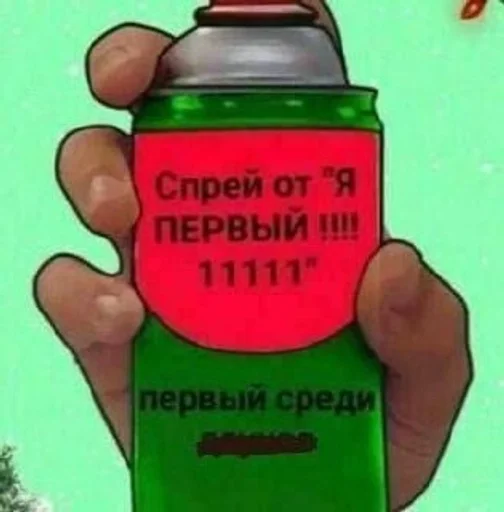 СМС бутылка безалкогольный напиток