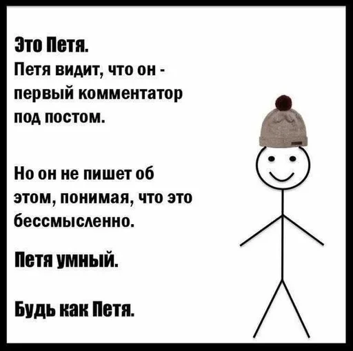 СМС мультфильм одежда