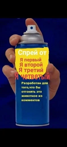 СМС безалкогольный напиток пластмасса