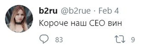 Sticker Секретный чат Корбена - 10