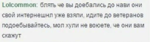 Sticker Секретный чат Корбена - 2