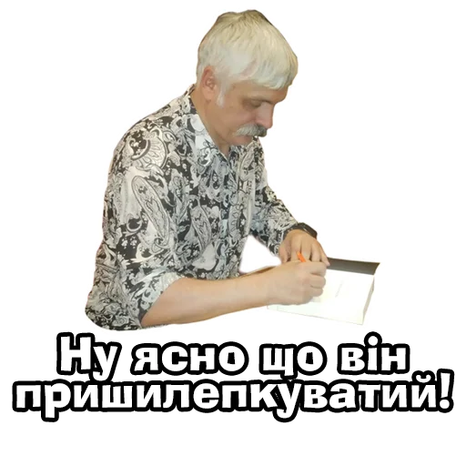 СМС одежда человеческое лицо
