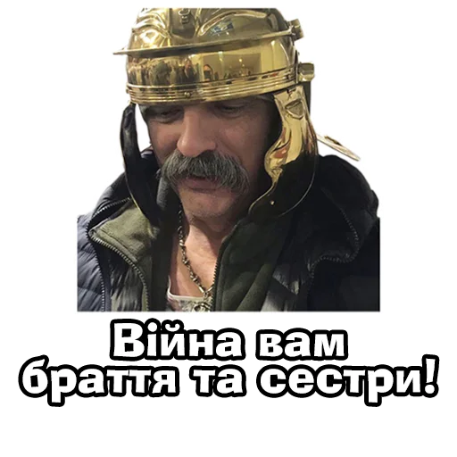 человеческое лицо СМС одежда