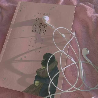 Saranghae, Bitch - человеческое лицо