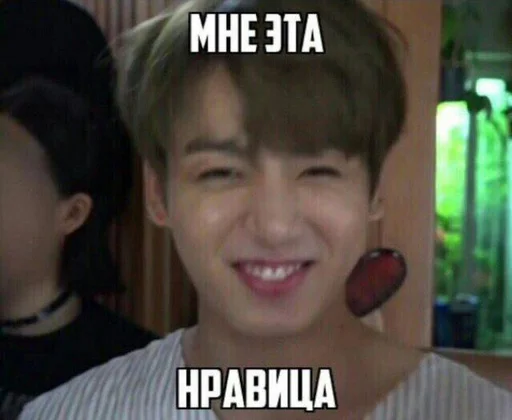 человеческое лицо Человек улыбаться