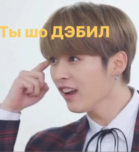 Человек человеческое лицо одежда