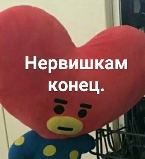 text cartoon balloon