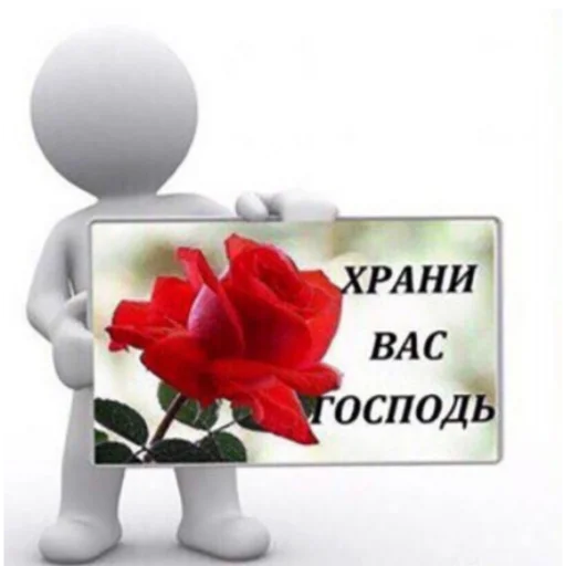 Sticker Korenbobra - 1