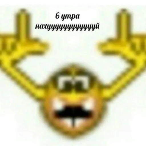 Ненавижу школу 🥰 - 