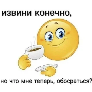 Стикер Ненавижу школу 🥰 - 6