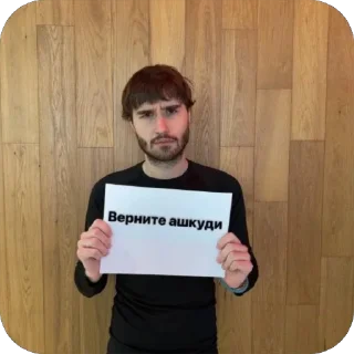 Sticker Кореш - 9