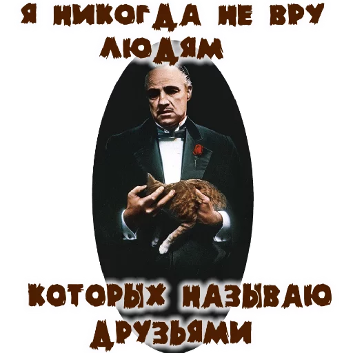 Стикер Korleone_Siniy - 1