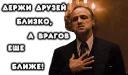Sticker Дон Вито Корлеоне - 11