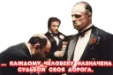 Sticker Дон Вито Корлеоне - 4