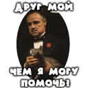 Sticker Дон Вито Корлеоне - 6