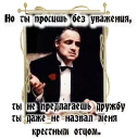 Sticker Дон Вито Корлеоне - 8