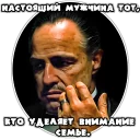 Sticker Дон Вито Корлеоне - 2