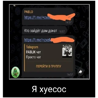 Sticker Корнеплод велик - 5