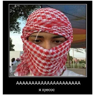 Sticker Корнеплод велик - 6