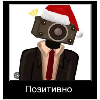 Sticker Корнеплод велик - 7