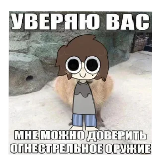 Sticker Короче я не в брачный сын кобякова и он мне сделал - 7