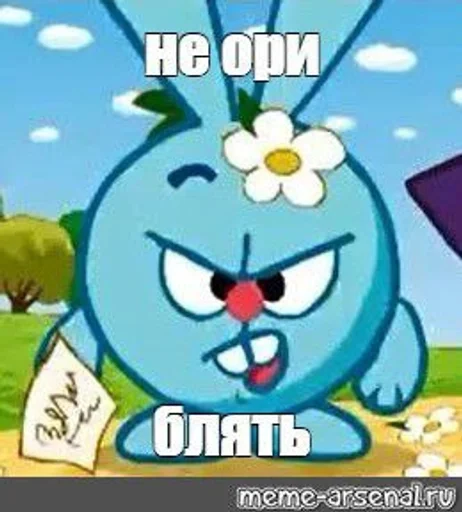 Стикер Белуга или Хацкер мемы 4 :: @fStikBot - 6