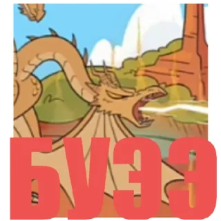 Стикер Король Гидора (монстер 0) - 7