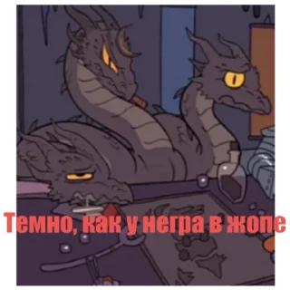 Стикер Король Гидора (монстер 0) - 1