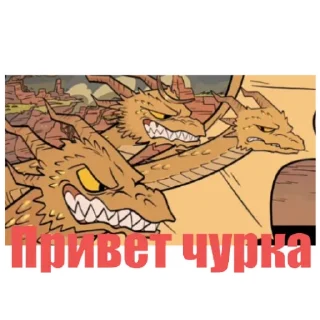 Стикер Король Гидора (монстер 0) - 3