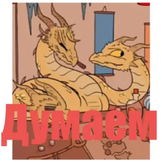 Стикер Король Гидора (монстер 0) - 4