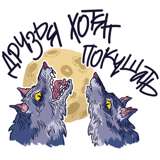 Стикер Korol_y_shut - 1