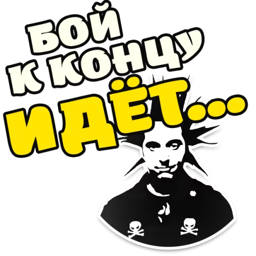 text clipart graphic design