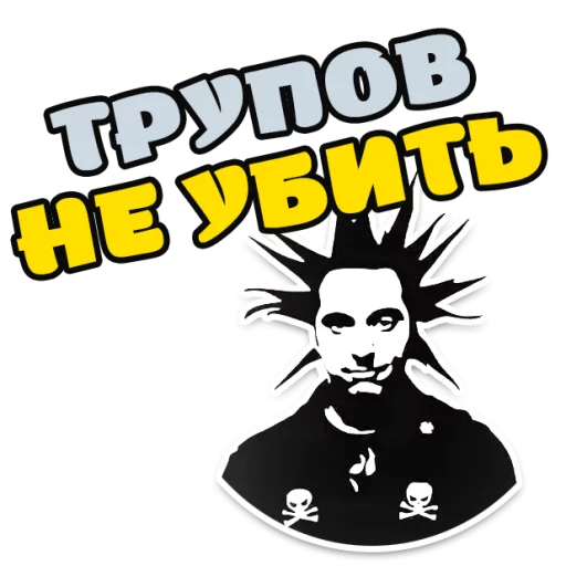 Горшок Жив @StikeryTG - clipart
