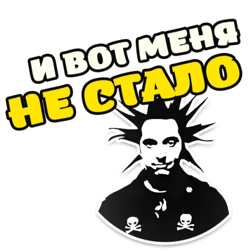 text graphics graphic design